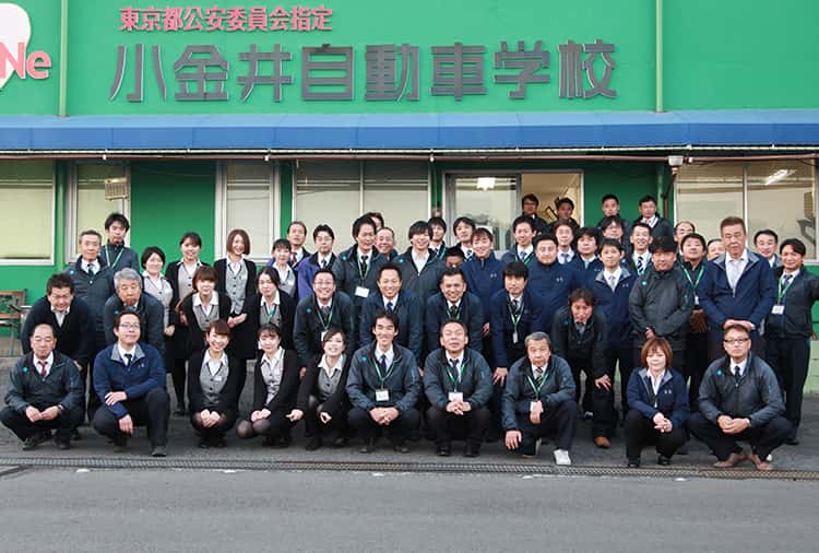 指導員指名制度 東京で教習所に通うなら小金井自動車学校 Garne
